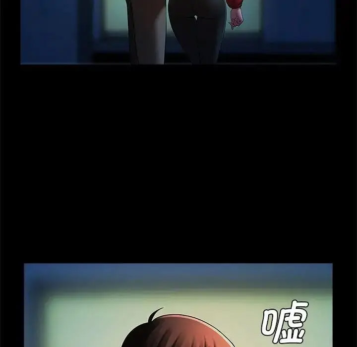 [韩国漫画] 逆袭之路 剧情,职场#[140P]-138