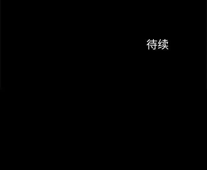 [韩国漫画] 逆袭之路 剧情,职场#[140P]-140