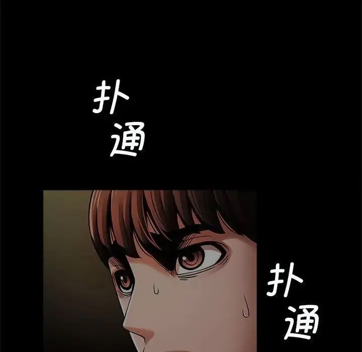 [韩国漫画] 逆袭之路 剧情,职场#[140P]-64