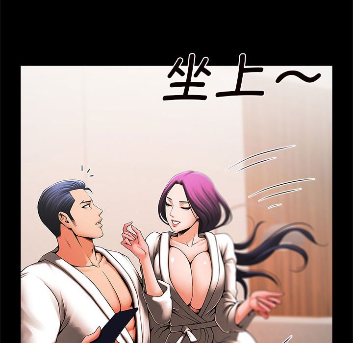 [韩国漫画] 逆袭之路 剧情,职场#[203P]-150