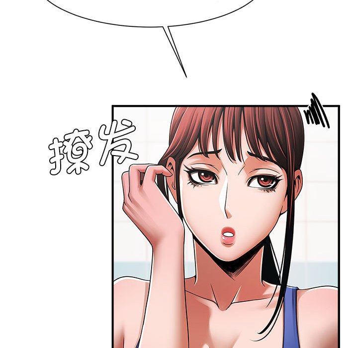 [韩国漫画] 逆袭之路 剧情,职场#[203P]-185