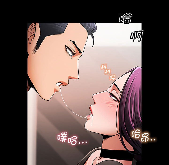 [韩国漫画] 逆袭之路 剧情,职场#[203P]-50