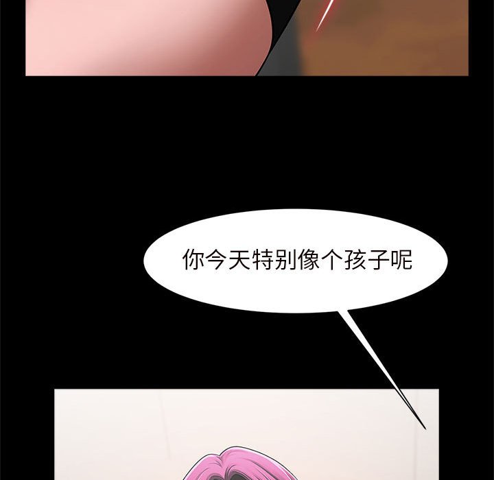 [韩国漫画] 逆袭之路 剧情,职场#[203P]-56