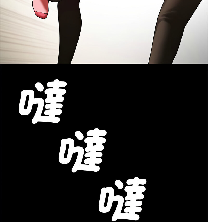 [韩国漫画] 逆袭之路 剧情,职场#[140P]-119