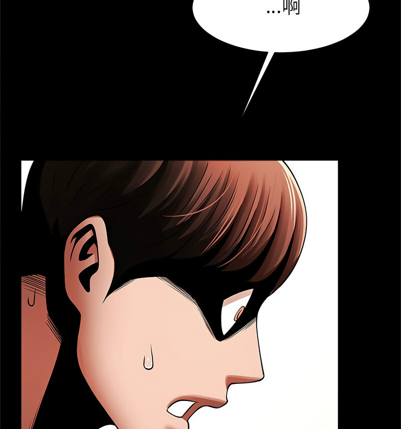[韩国漫画] 逆袭之路 剧情,职场#[140P]-128