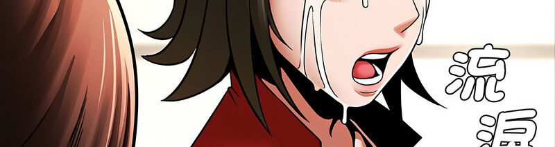 [韩国漫画] 逆袭之路 剧情,职场#[140P]-131