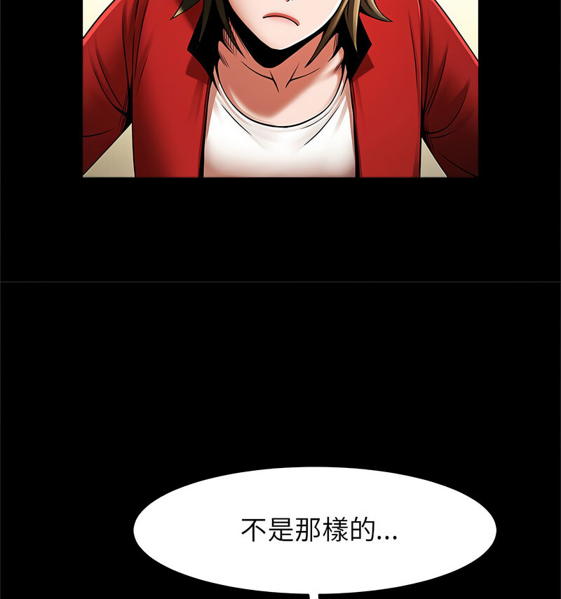[韩国漫画] 逆袭之路 剧情,职场#[140P]-53