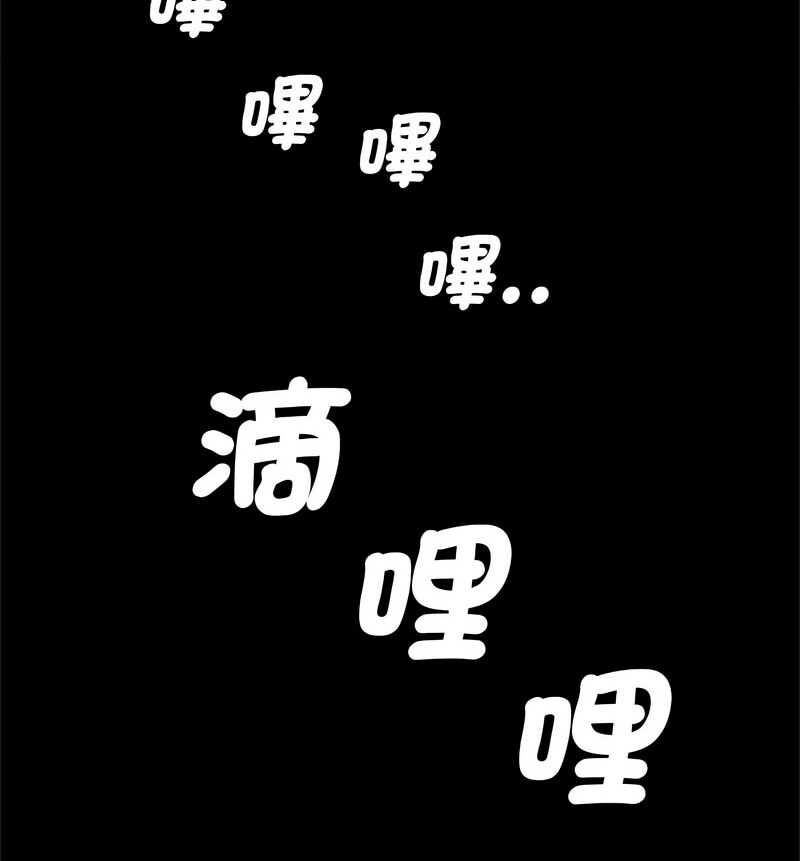 [韩国漫画] 逆袭之路 剧情,职场#[140P]-70