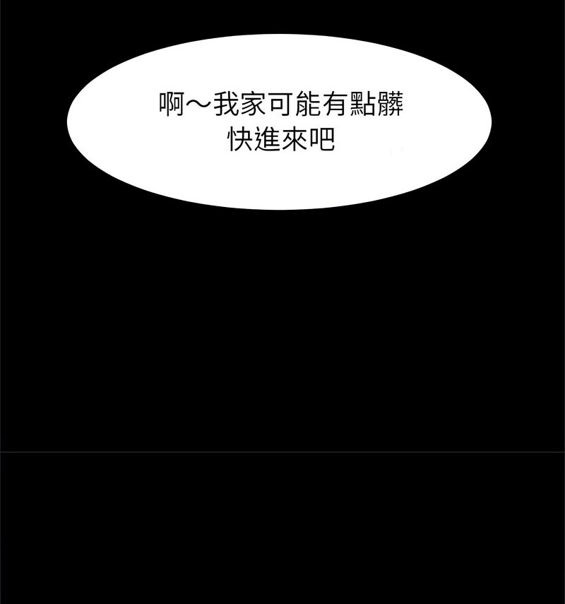 [韩国漫画] 逆袭之路 剧情,职场#[140P]-71