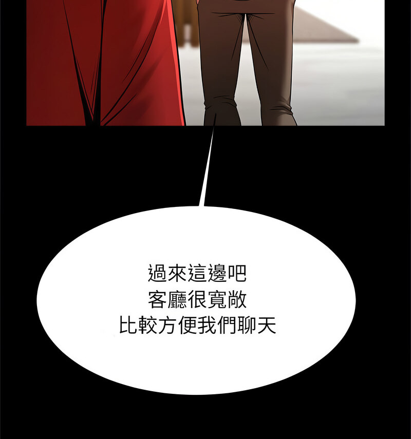 [韩国漫画] 逆袭之路 剧情,职场#[140P]-76