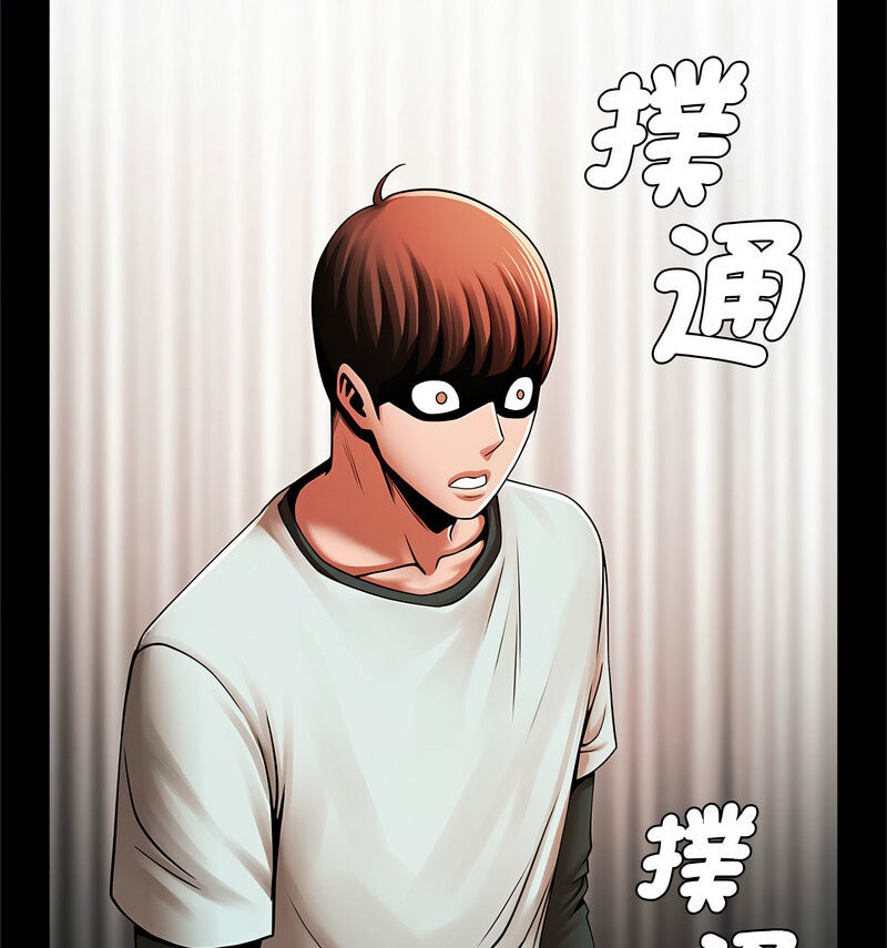 [韩国漫画] 逆袭之路 剧情,职场#[140P]-88