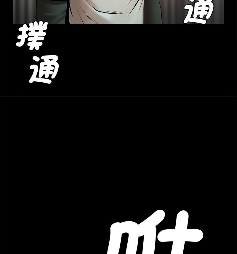 [韩国漫画] 逆袭之路 剧情,职场#[140P]-89