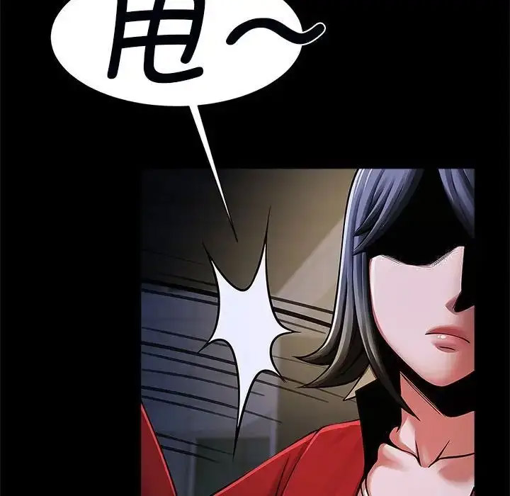 [韩国漫画] 逆袭之路 剧情,职场#[138P]-45