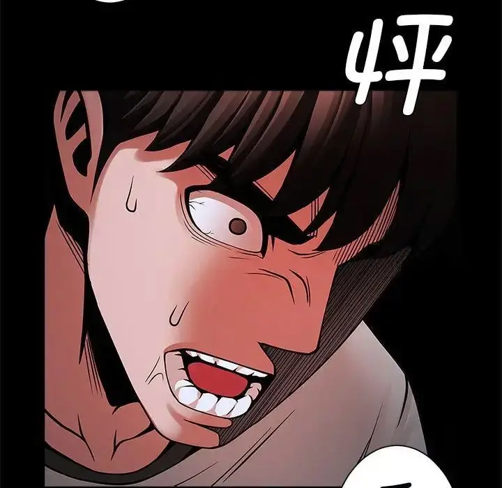 [韩国漫画] 逆袭之路 剧情,职场#[138P]-87