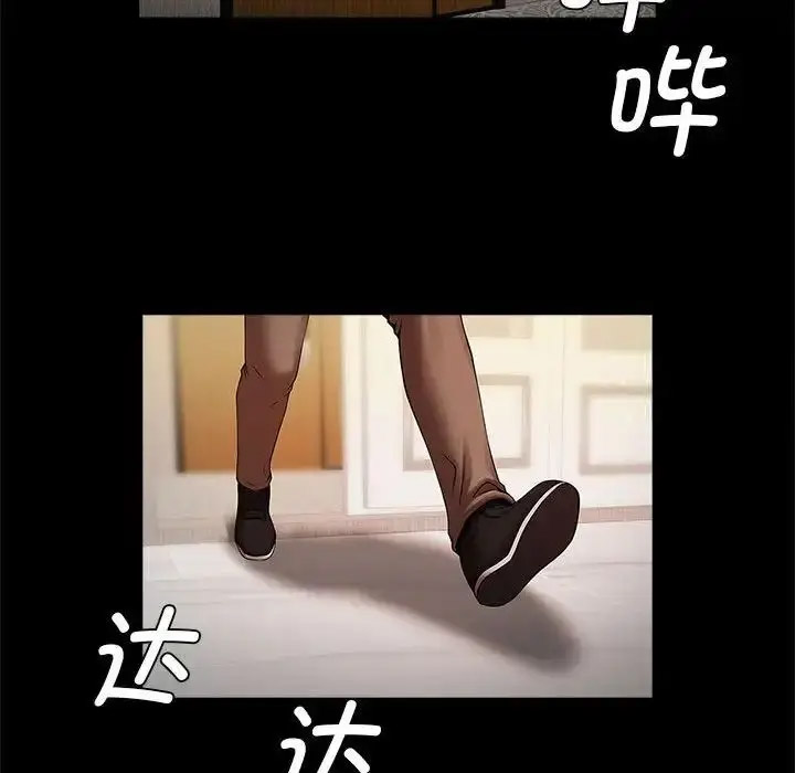 [韩国漫画] 逆袭之路 剧情,职场#[138P]-93