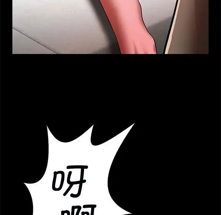 [韩国漫画] 逆袭之路 剧情,职场#[138P]-96