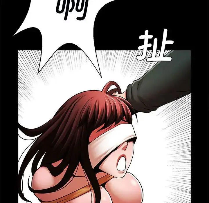 [韩国漫画] 逆袭之路 剧情,职场#[138P]-97
