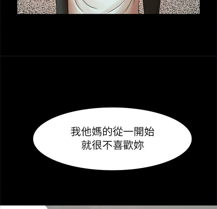 [韩国漫画] 逆袭之路 剧情,职场#[140P]-10