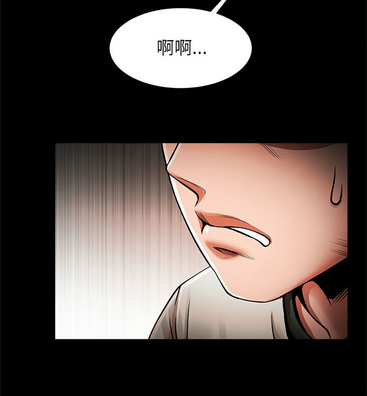 [韩国漫画] 逆袭之路 剧情,职场#[140P]-120