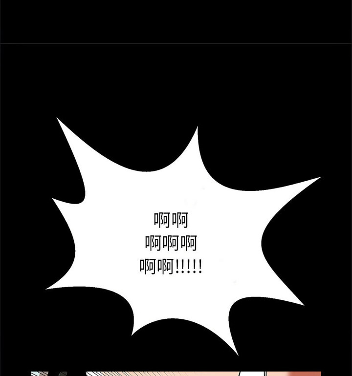 [韩国漫画] 逆袭之路 剧情,职场#[140P]-121