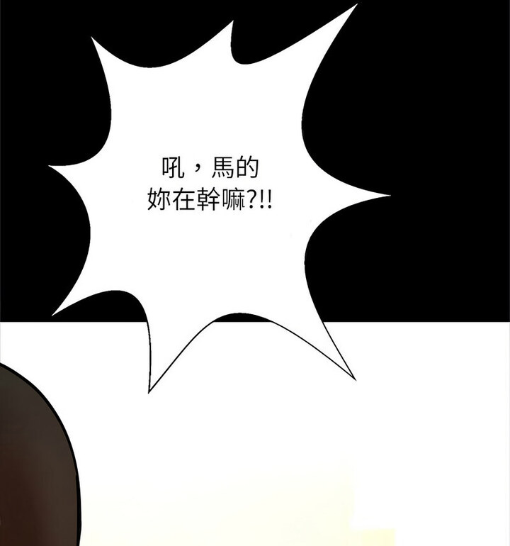 [韩国漫画] 逆袭之路 剧情,职场#[140P]-34