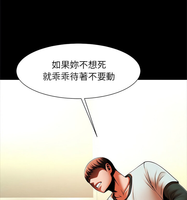 [韩国漫画] 逆袭之路 剧情,职场#[140P]-41
