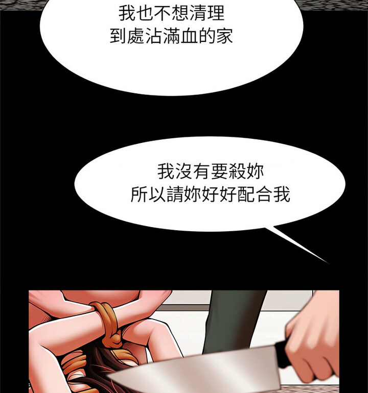 [韩国漫画] 逆袭之路 剧情,职场#[140P]-43
