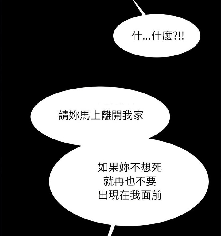 [韩国漫画] 逆袭之路 剧情,职场#[140P]-53
