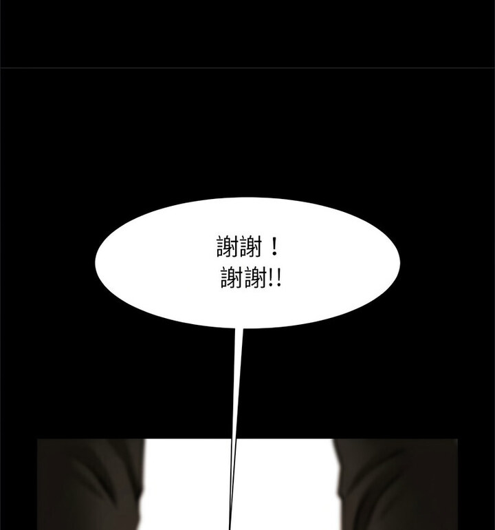 [韩国漫画] 逆袭之路 剧情,职场#[140P]-56