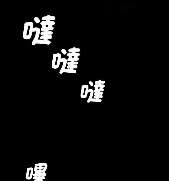 [韩国漫画] 逆袭之路 剧情,职场#[140P]-59