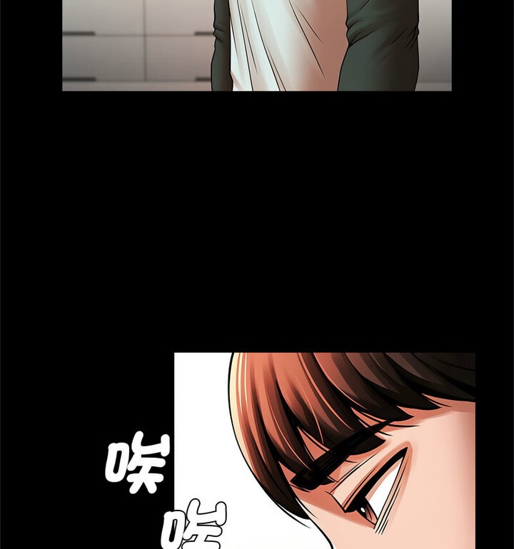 [韩国漫画] 逆袭之路 剧情,职场#[140P]-61