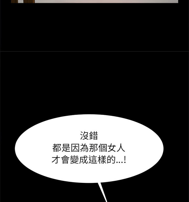 [韩国漫画] 逆袭之路 剧情,职场#[140P]-68