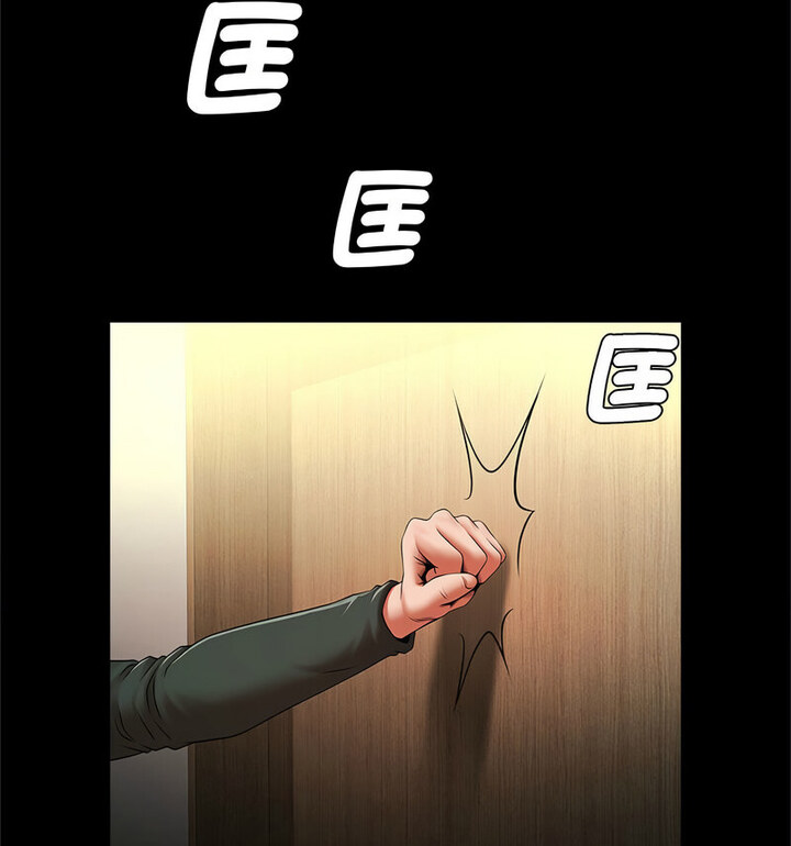 [韩国漫画] 逆袭之路 剧情,职场#[140P]-73