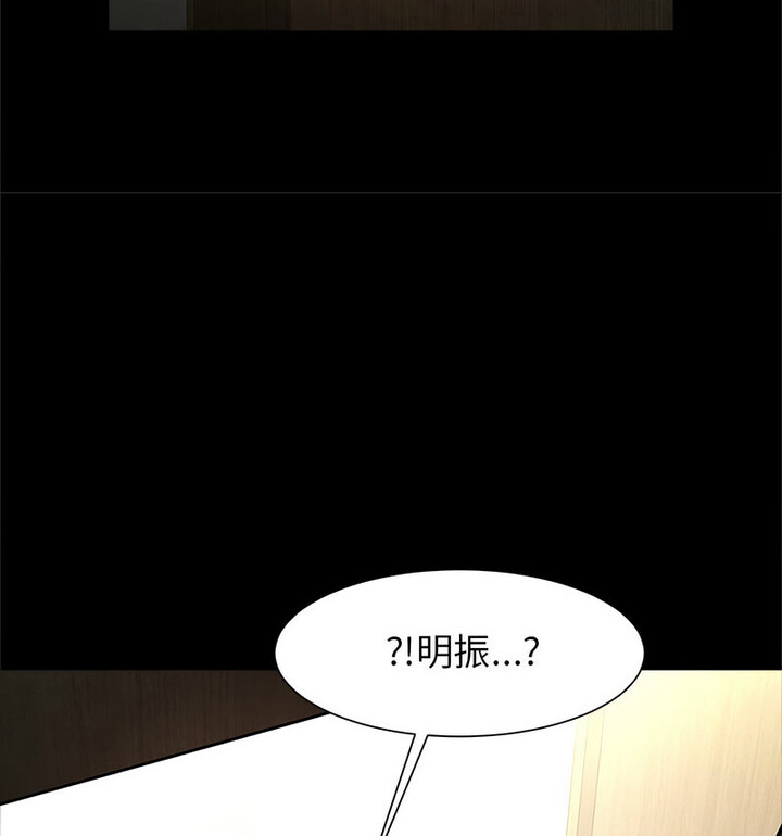 [韩国漫画] 逆袭之路 剧情,职场#[140P]-74
