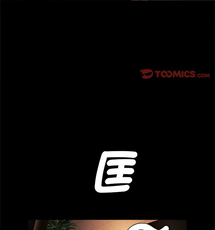 [韩国漫画] 逆袭之路 剧情,职场#[140P]-77
