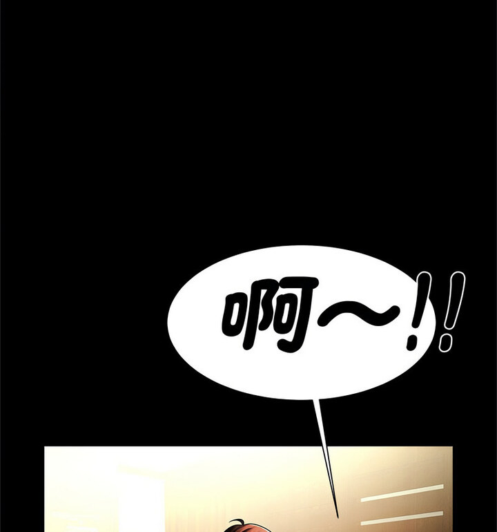[韩国漫画] 逆袭之路 剧情,职场#[140P]-79