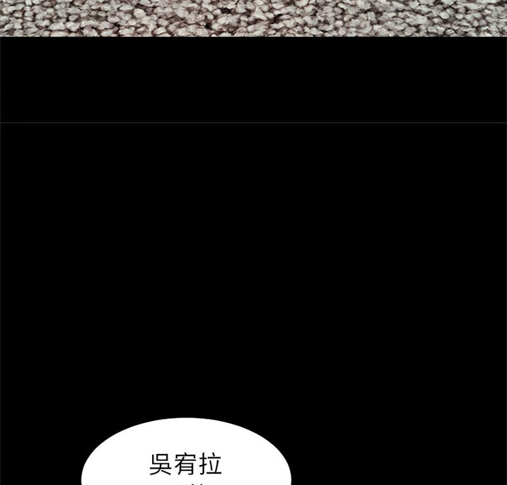 [韩国漫画] 逆袭之路 剧情,职场#[140P]-8