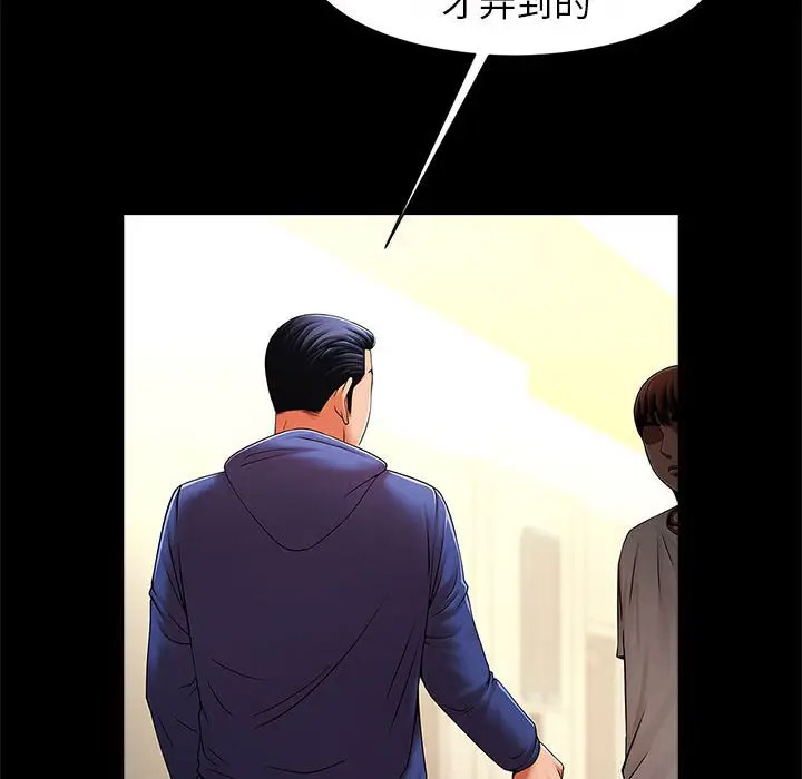 [韩国漫画] 逆袭之路 剧情,职场#[145P]-81