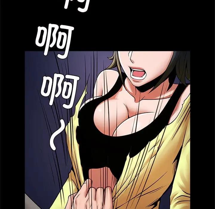 [韩国漫画] 逆袭之路 剧情,职场#[136P]-102