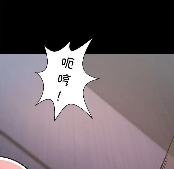 [韩国漫画] 逆袭之路 剧情,职场#[136P]-131