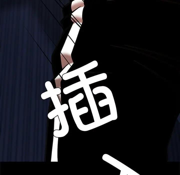 [韩国漫画] 逆袭之路 剧情,职场#[136P]-134