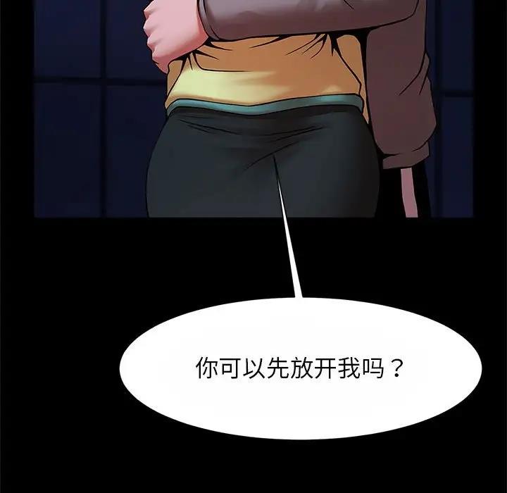 [韩国漫画] 逆袭之路 剧情,职场#[136P]-27