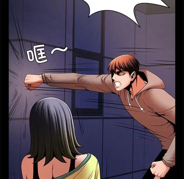[韩国漫画] 逆袭之路 剧情,职场#[136P]-47