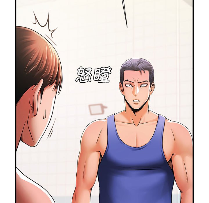 [韩国漫画] 逆袭之路 剧情,职场#[159P]-1