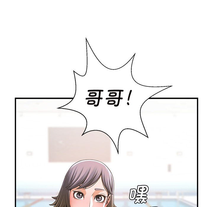 [韩国漫画] 逆袭之路 剧情,职场#[159P]-102