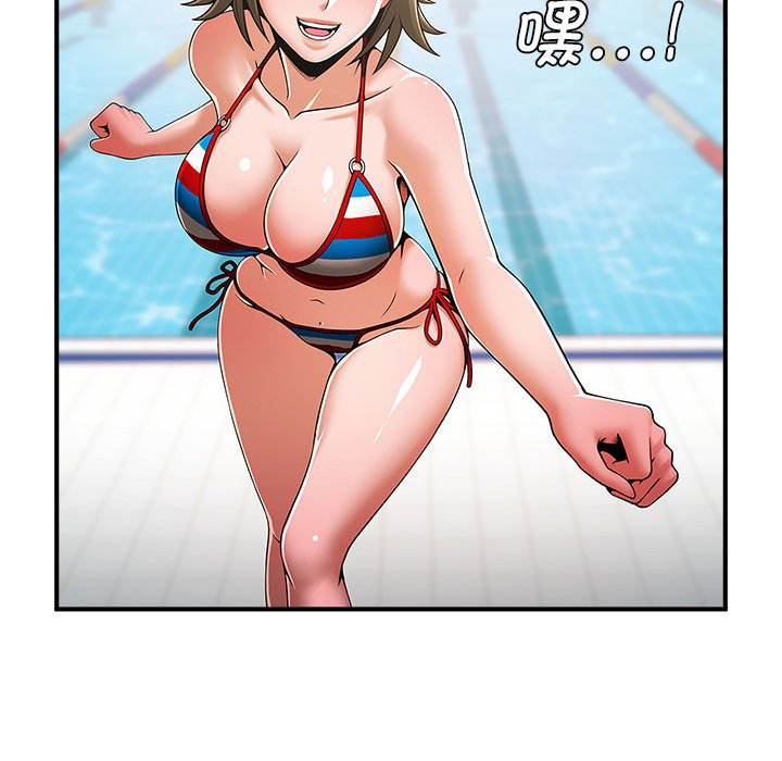 [韩国漫画] 逆袭之路 剧情,职场#[159P]-103