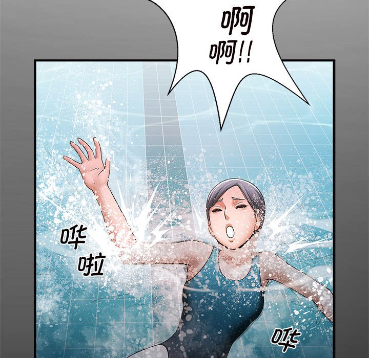 [韩国漫画] 逆袭之路 剧情,职场#[159P]-118