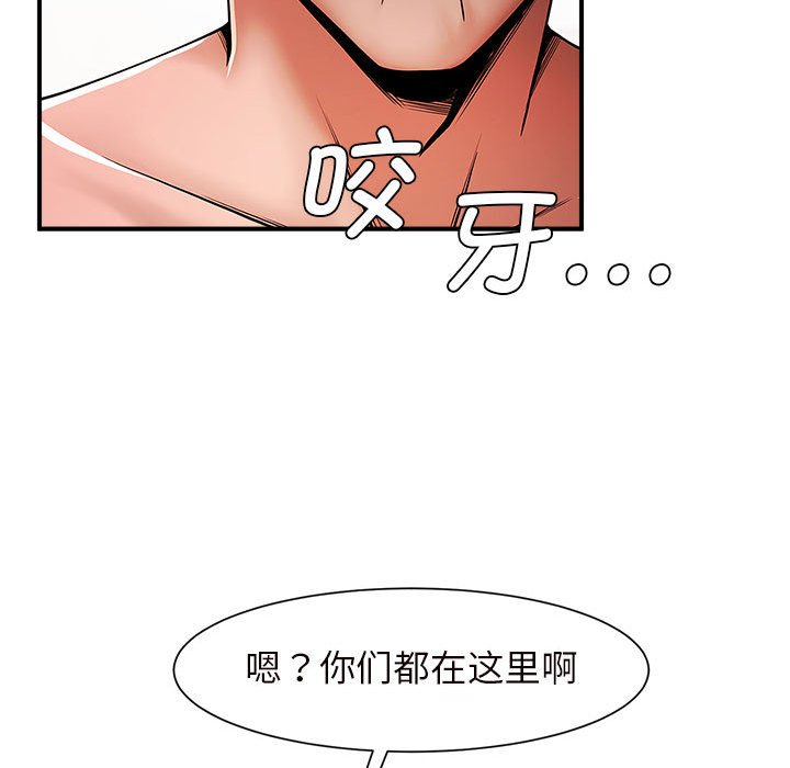 [韩国漫画] 逆袭之路 剧情,职场#[159P]-13