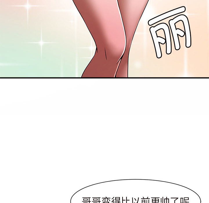 [韩国漫画] 逆袭之路 剧情,职场#[159P]-135