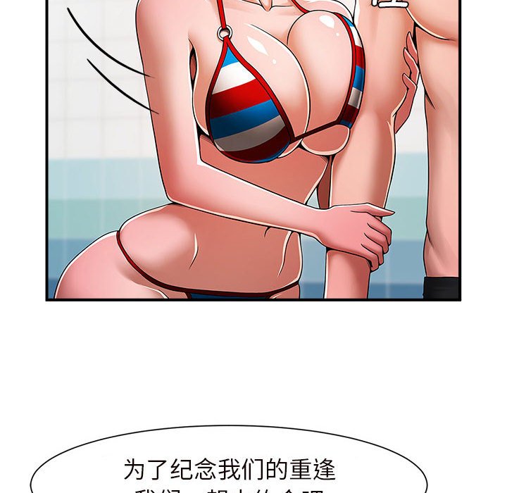 [韩国漫画] 逆袭之路 剧情,职场#[159P]-137